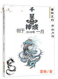 详细阅读:神来之笔(神来之笔是成语吗) 神来之笔(神来之笔是成语吗)